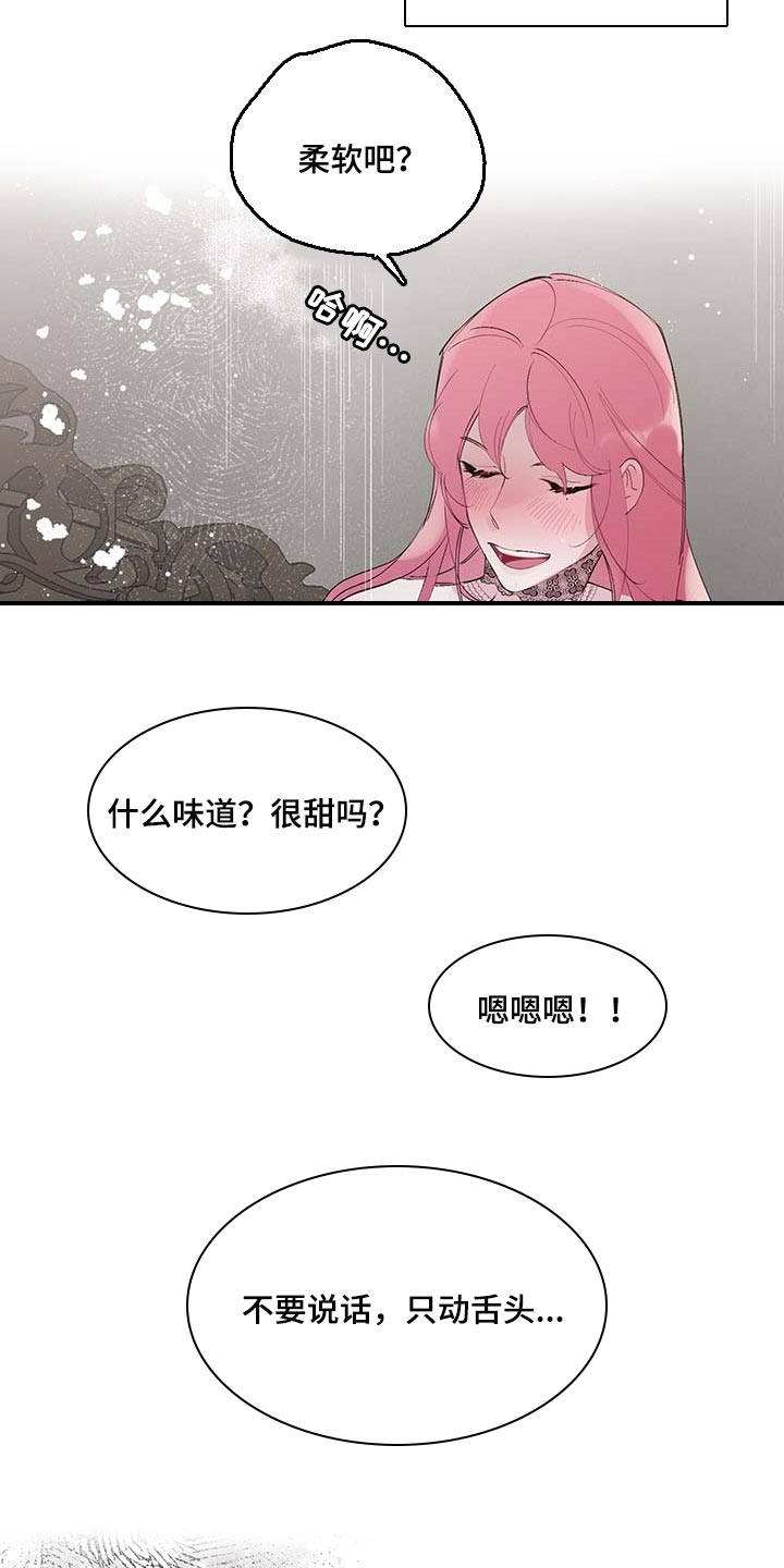 第74章：【第二季】好戏才刚刚开始21