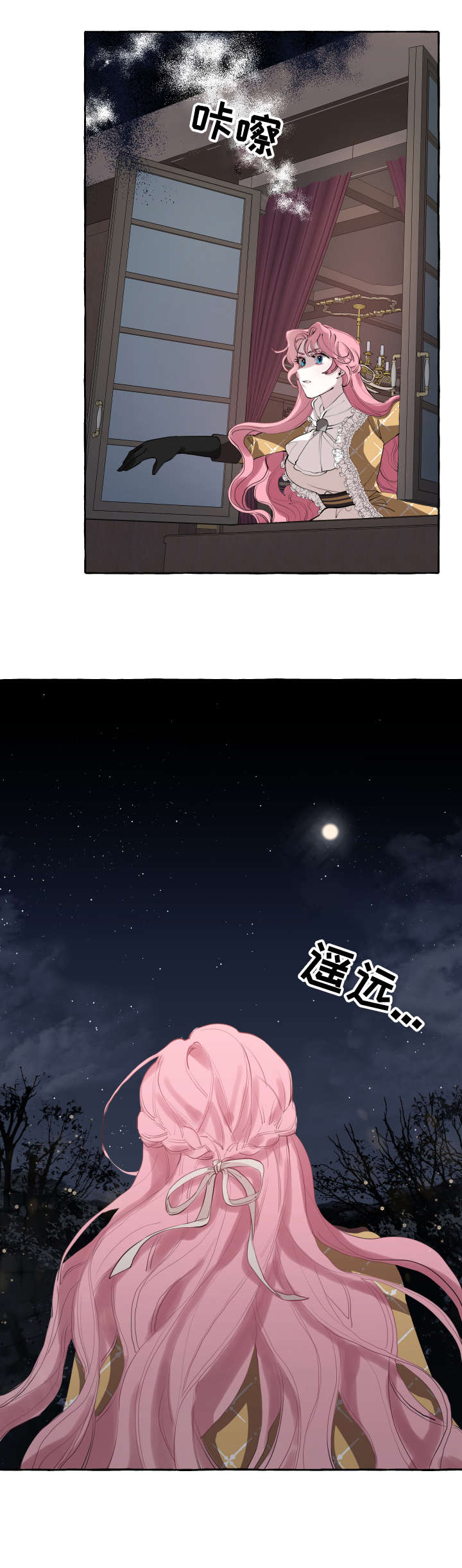 第7章：牛郎7