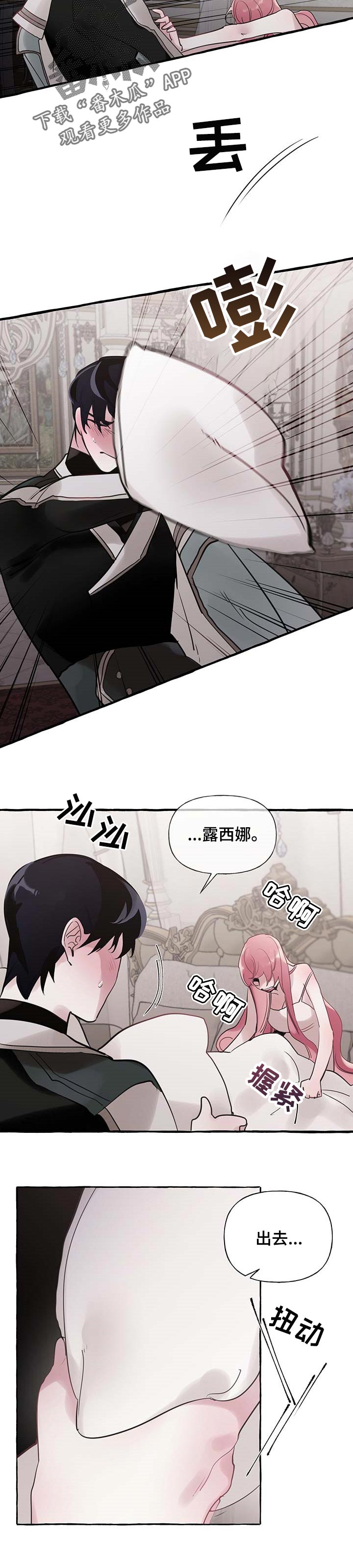 第57章：【第二季】我相信你6