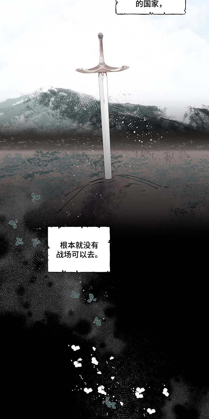 第84章：【第二季】立字据4