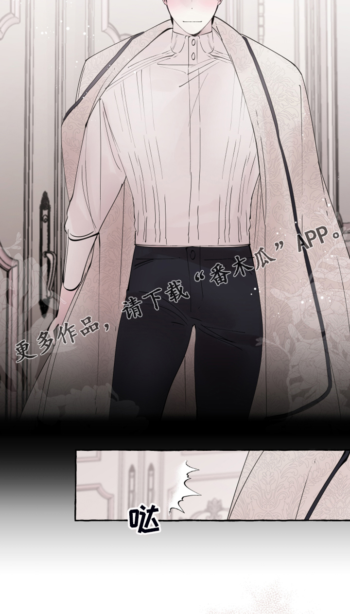 第104章：【番外】嘴巴就一点点17