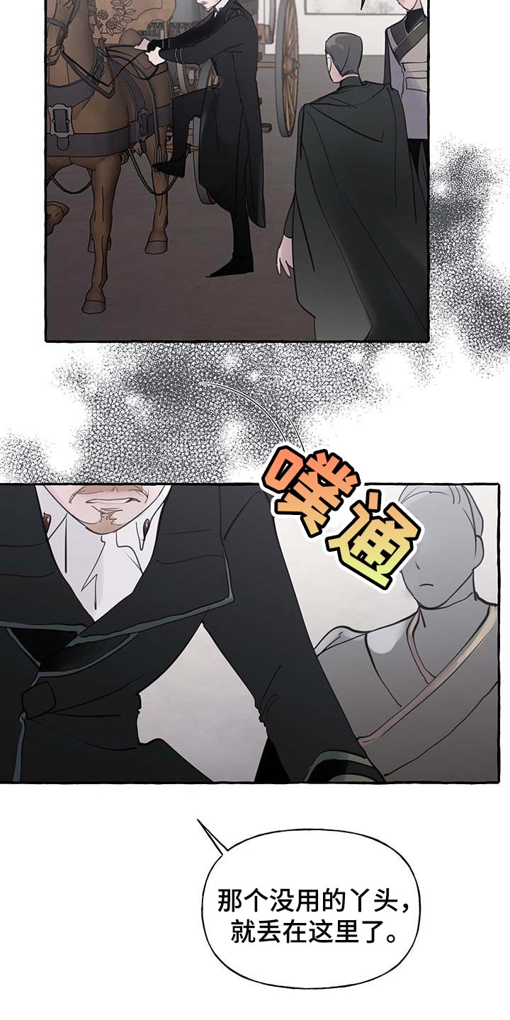 第64章：【第二季】能力5