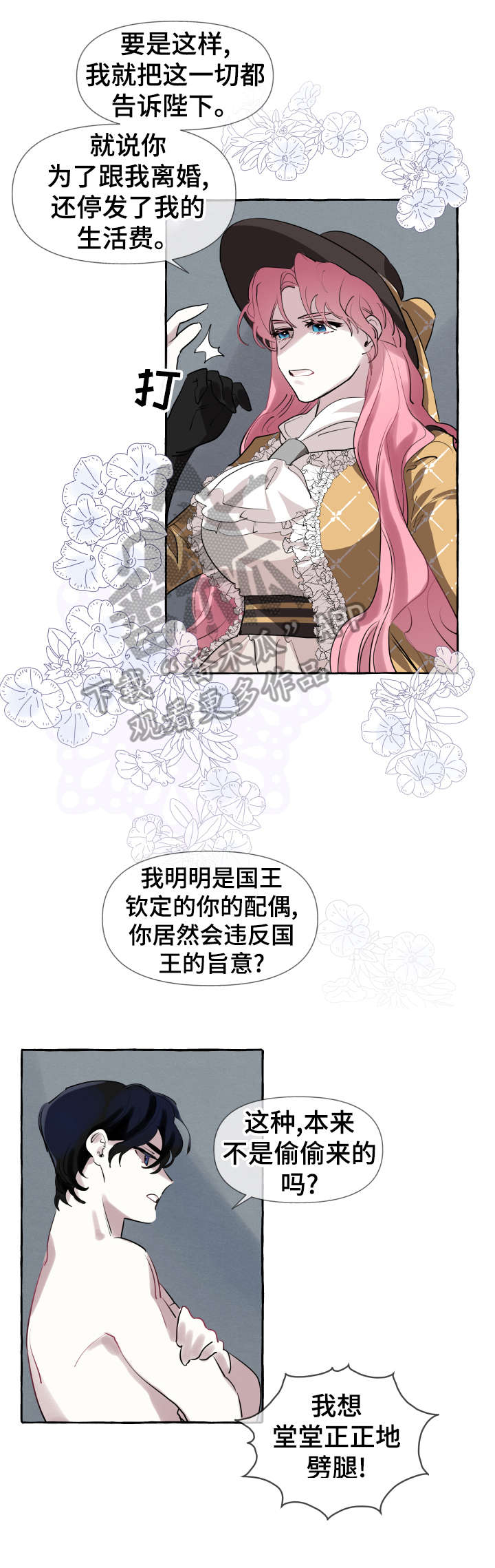 第5章：够了6