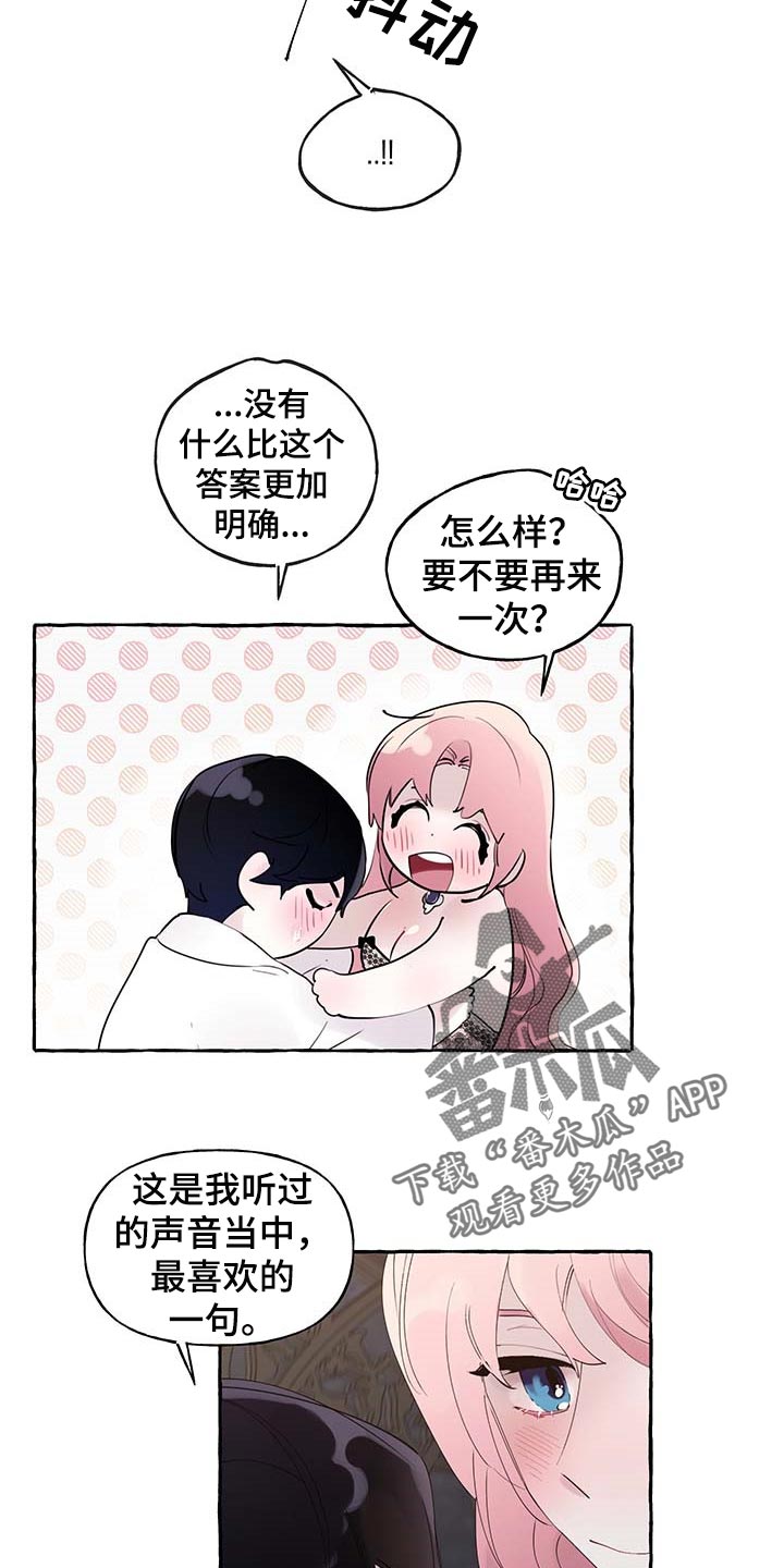 第80章：【第二季】消失6