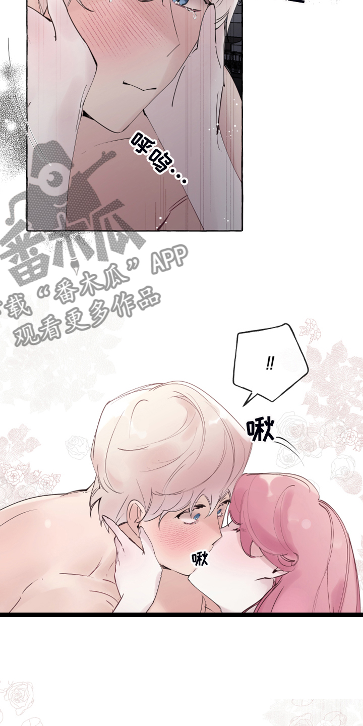 第100章：【番外】白日梦6