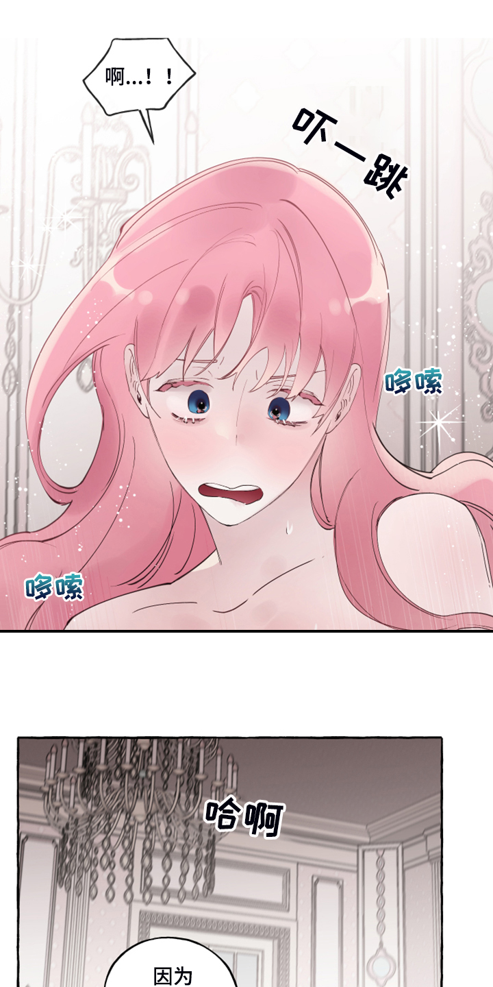 第106章：【番外完结】也挺好的9