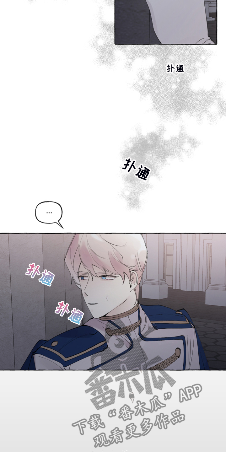 第101章：【番外】从未喜欢过8