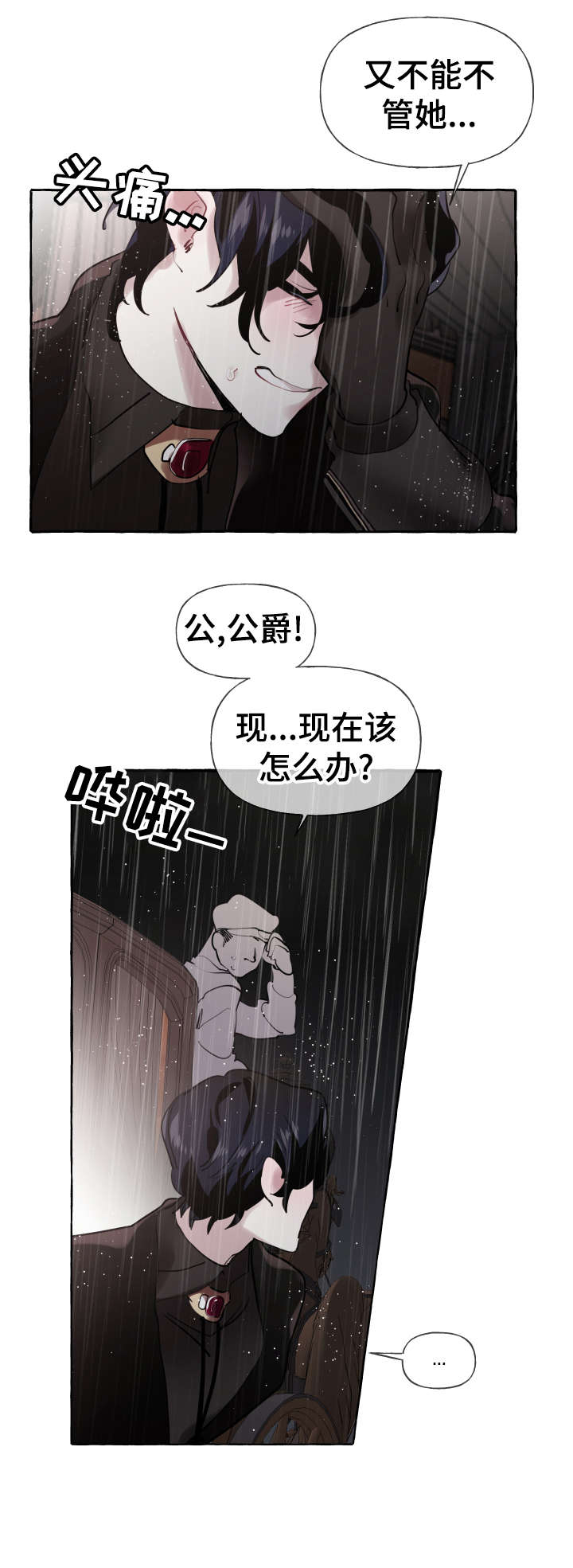 第22章：这么快9