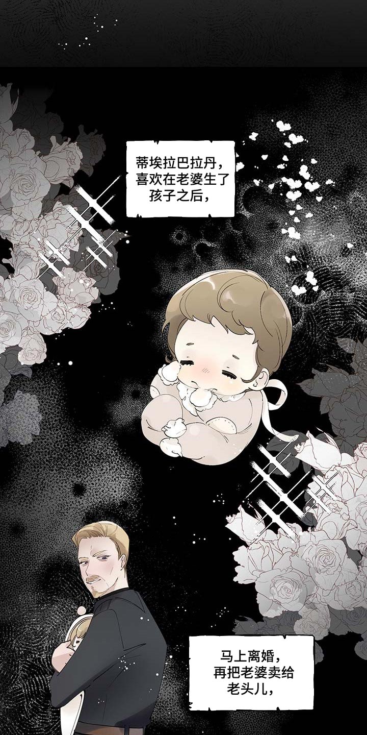 第82章：【第二季】一如既往5
