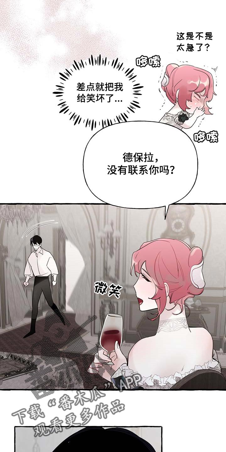 第70章：【第二季】讨厌21