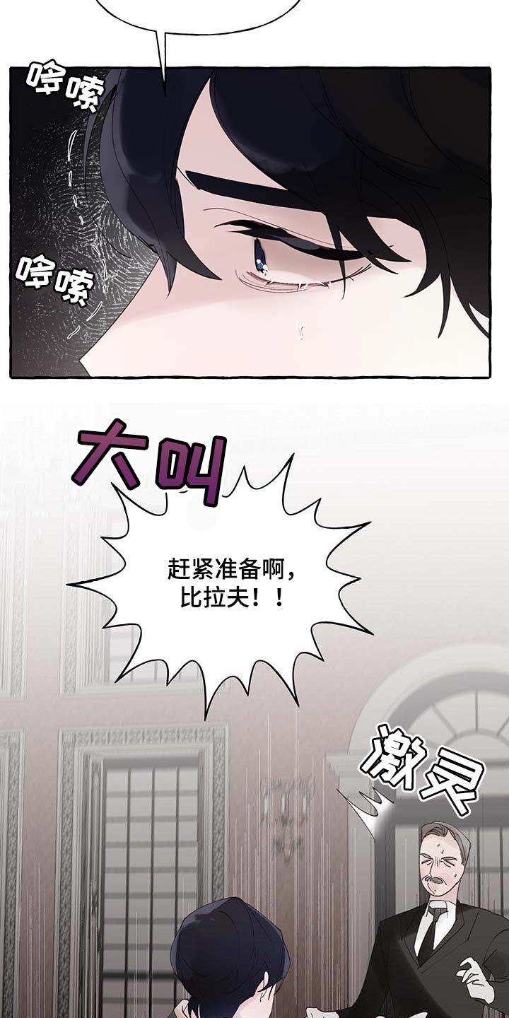 第70章：【第二季】讨厌6