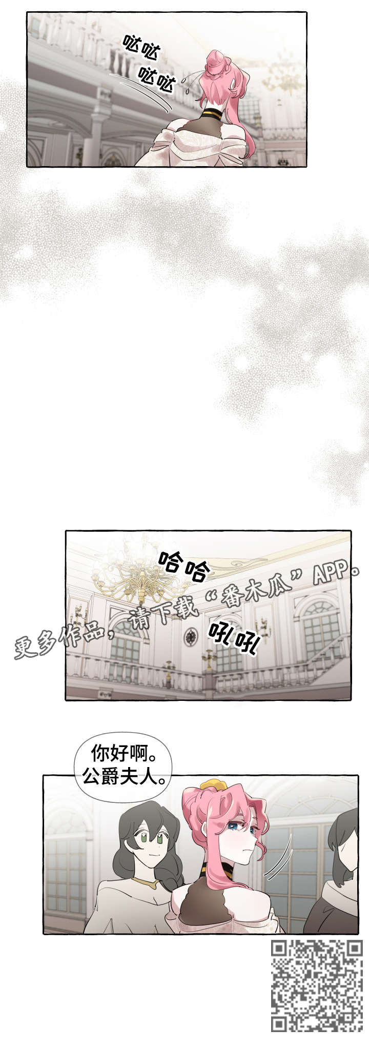 第14章：好消息5