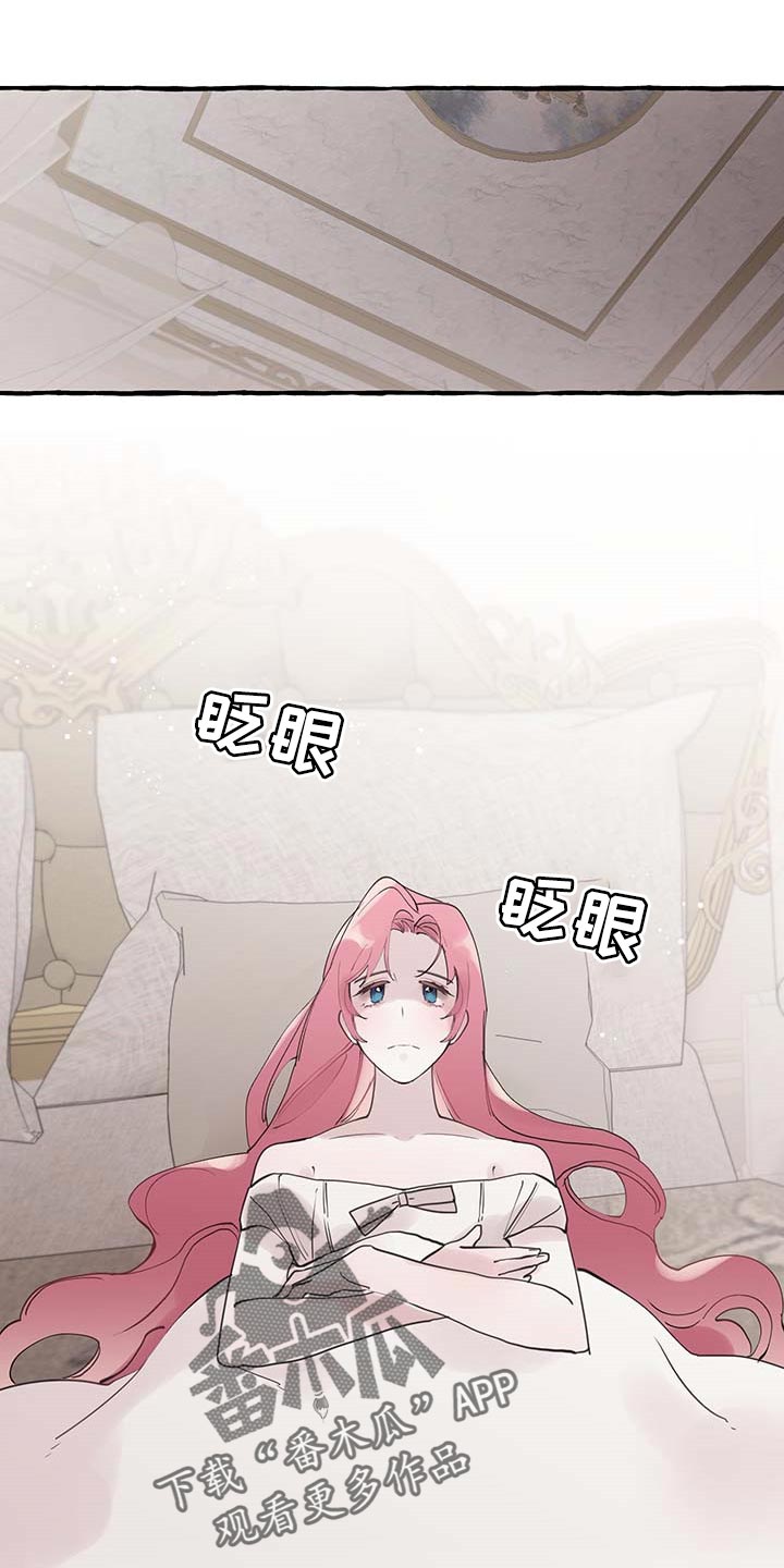 第64章：【第二季】能力17