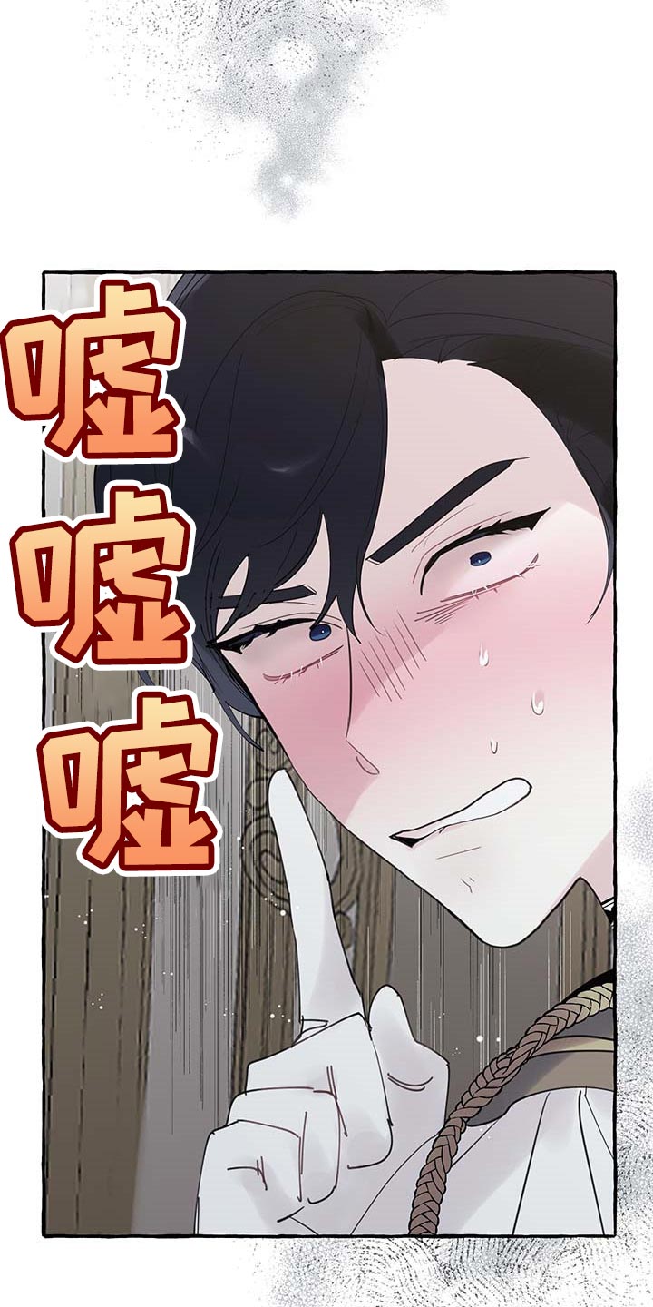 第66章：【第二季】开门的勇气19