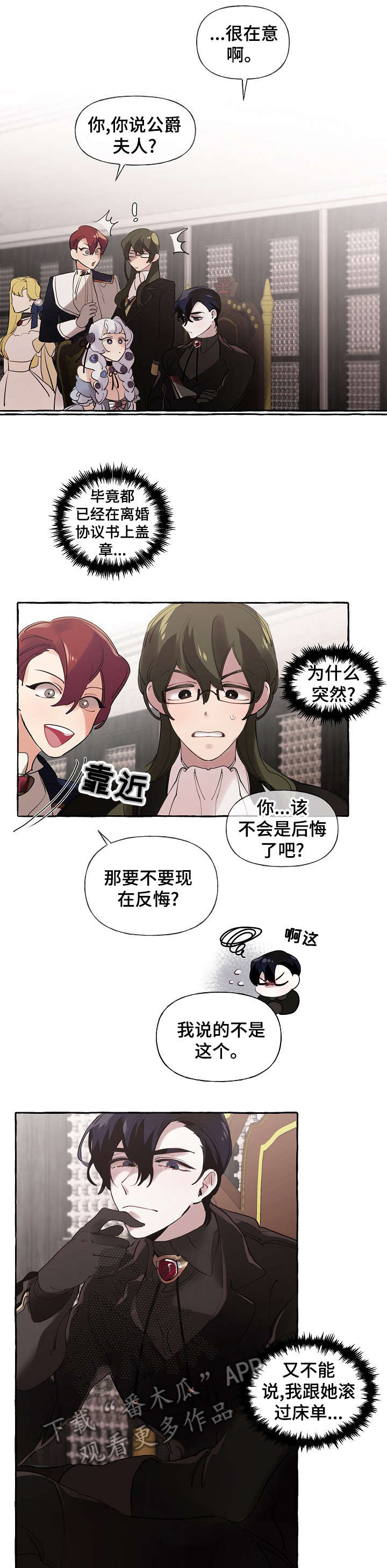 第20章：成长7