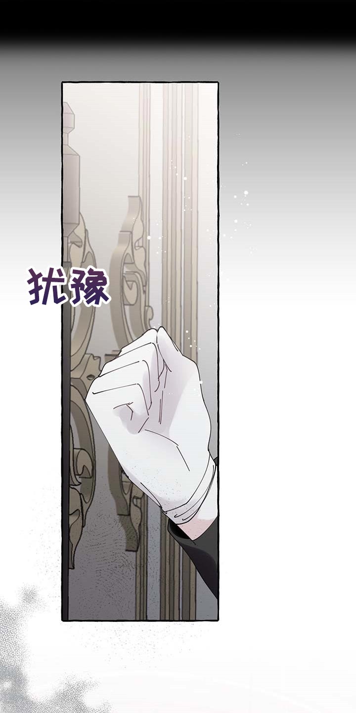 第66章：【第二季】开门的勇气15