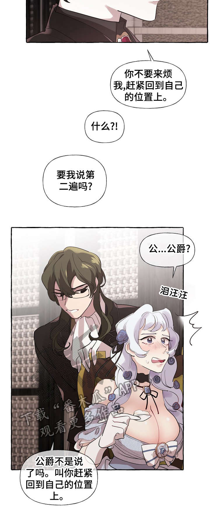 第20章：成长10