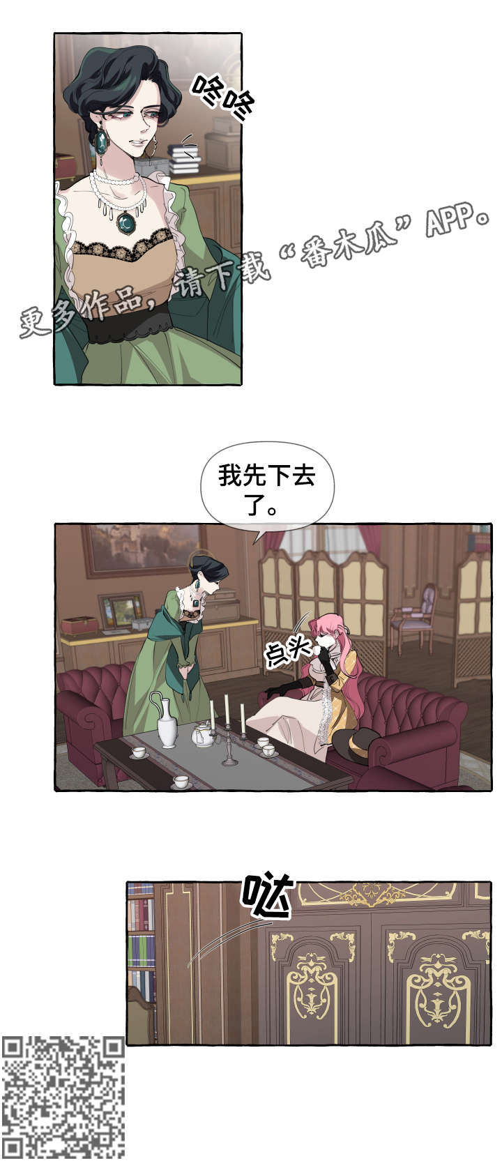 第7章：牛郎5