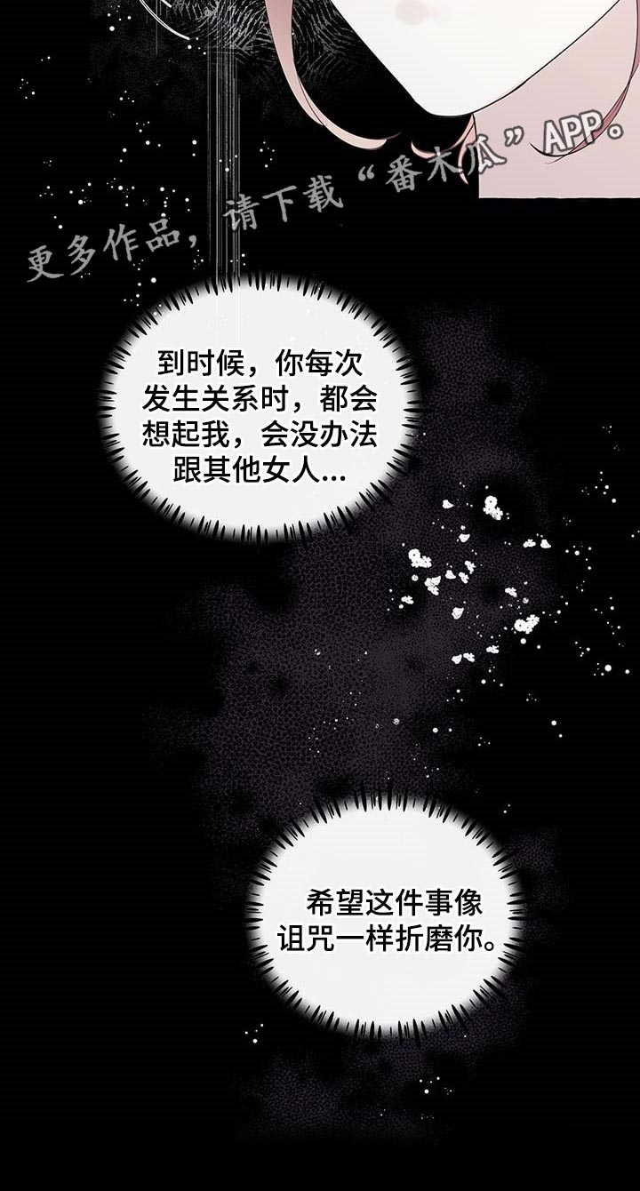 第72章：【第二季】诅咒18