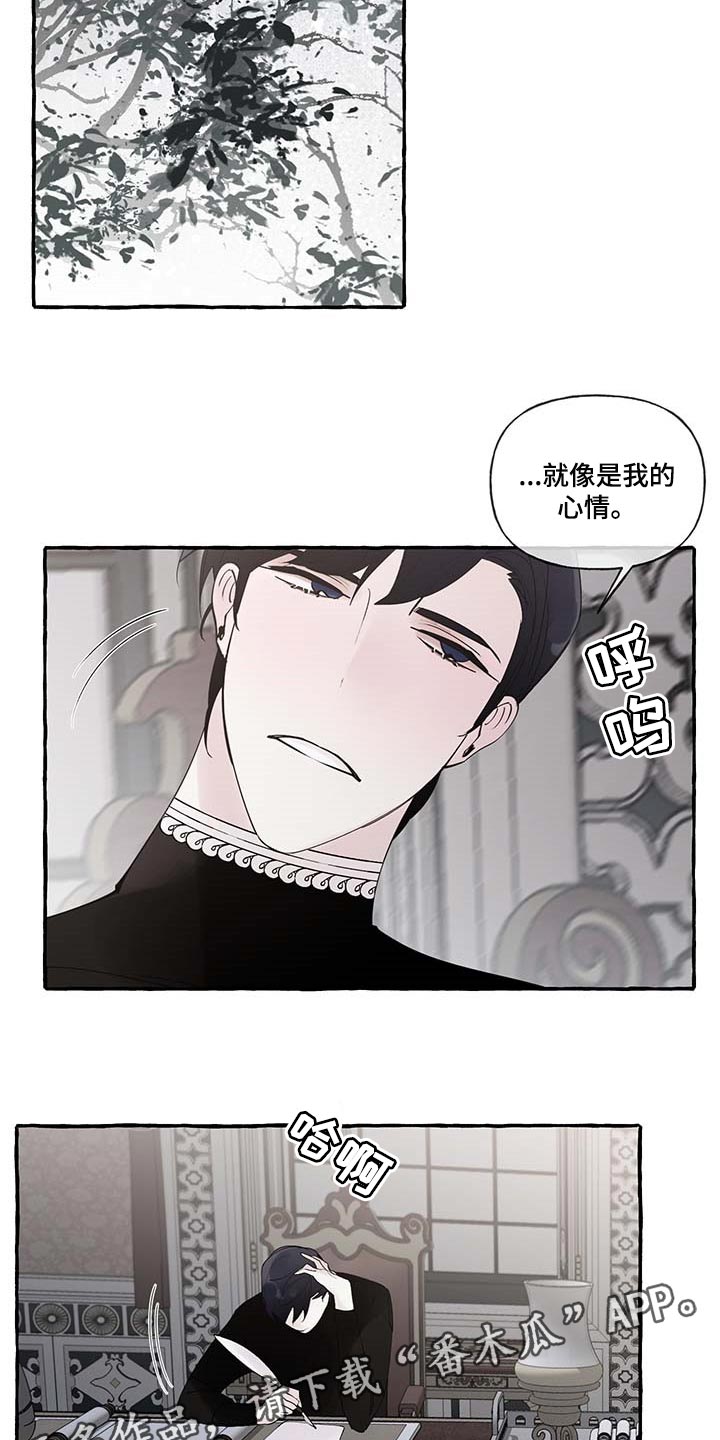 第81章：【第二季】写信15