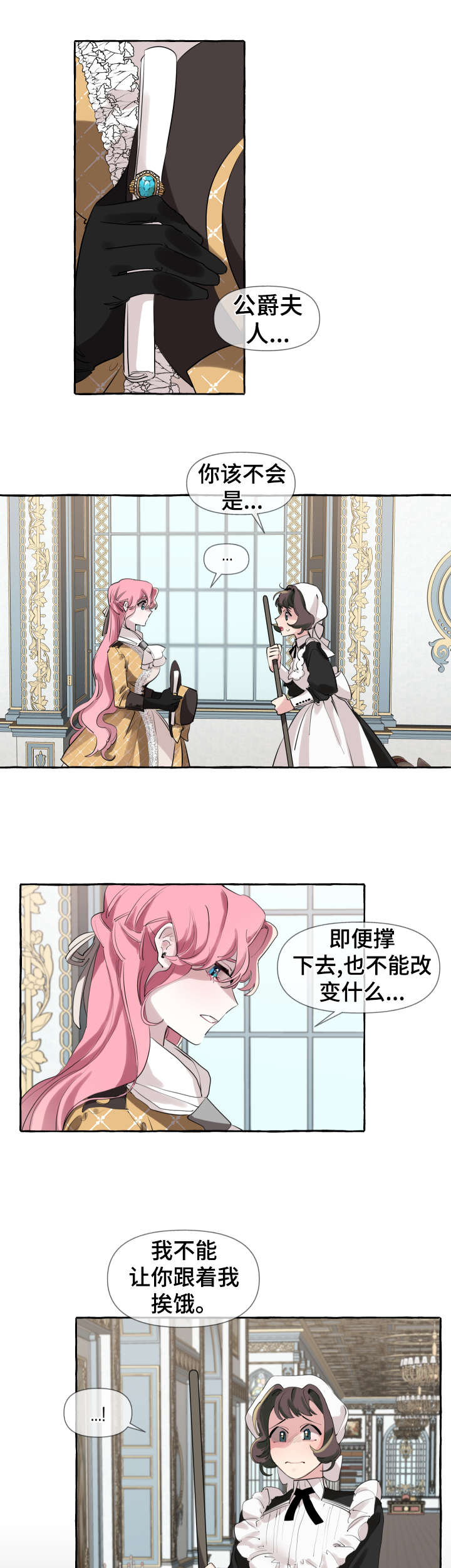 第3章：比赛8