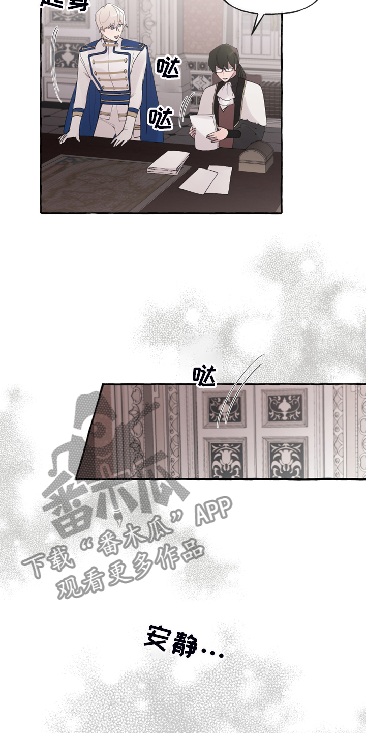 第103章：【番外】神奇邀请函9
