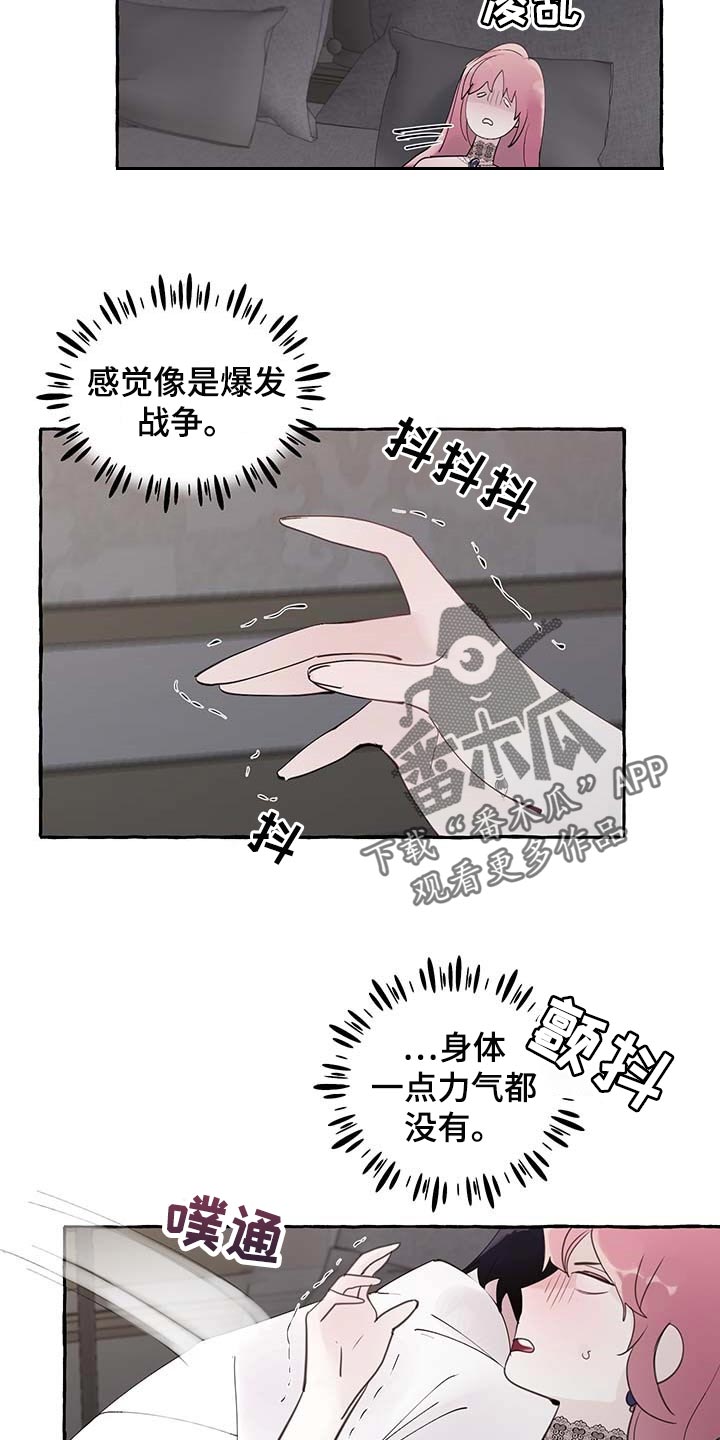 第79章：【第二季】特意4