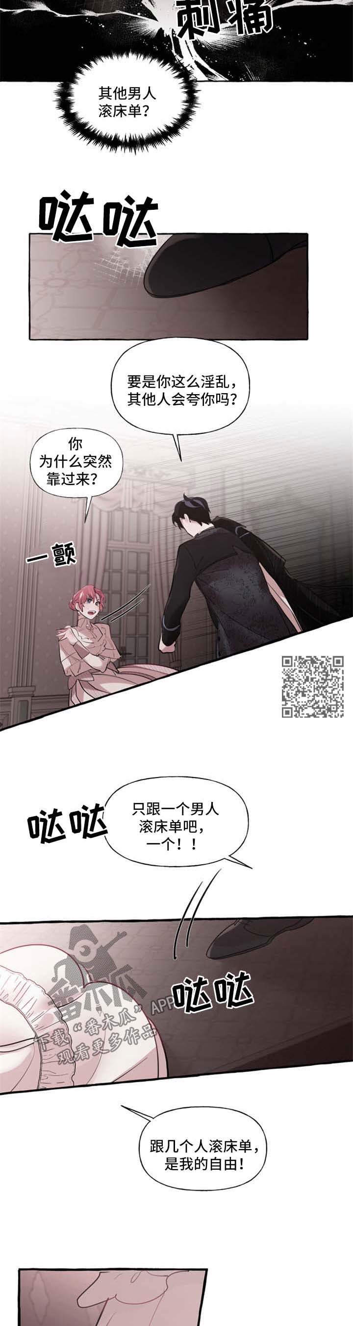 第29章：认不出来3