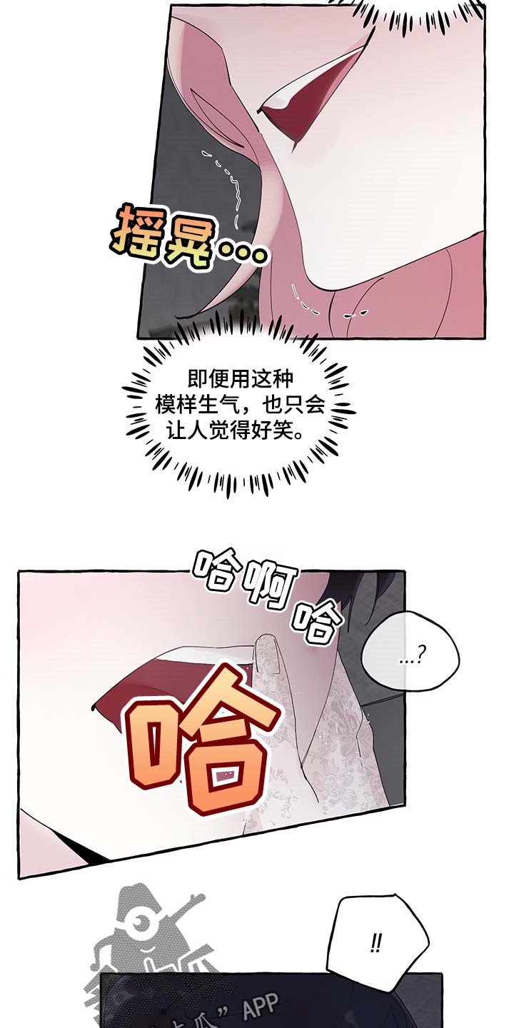 第76章：【第二季】哀求11