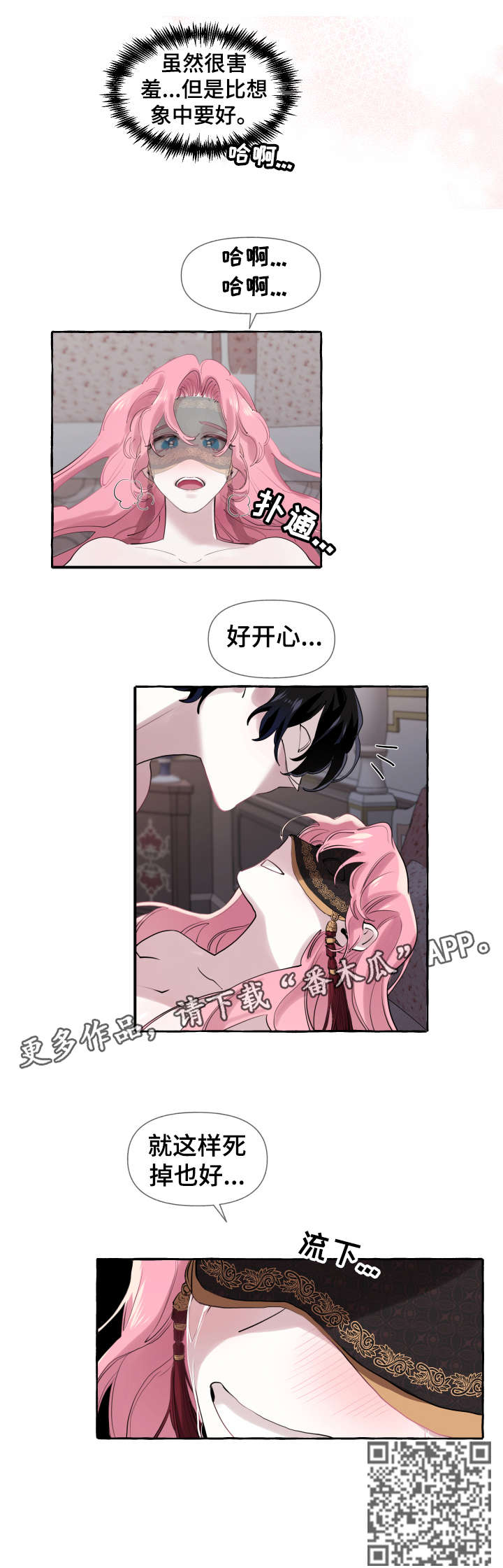 第9章：开心11