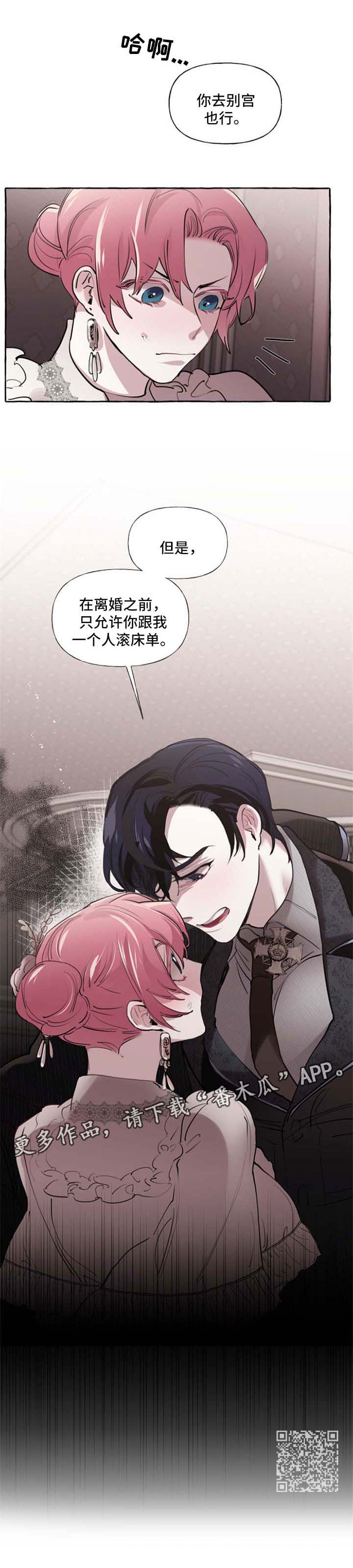 第29章：认不出来8