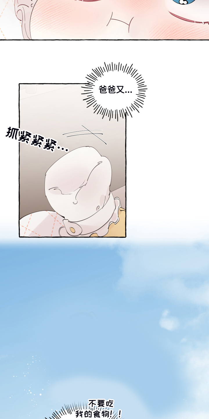 第106章：【番外完结】也挺好的25