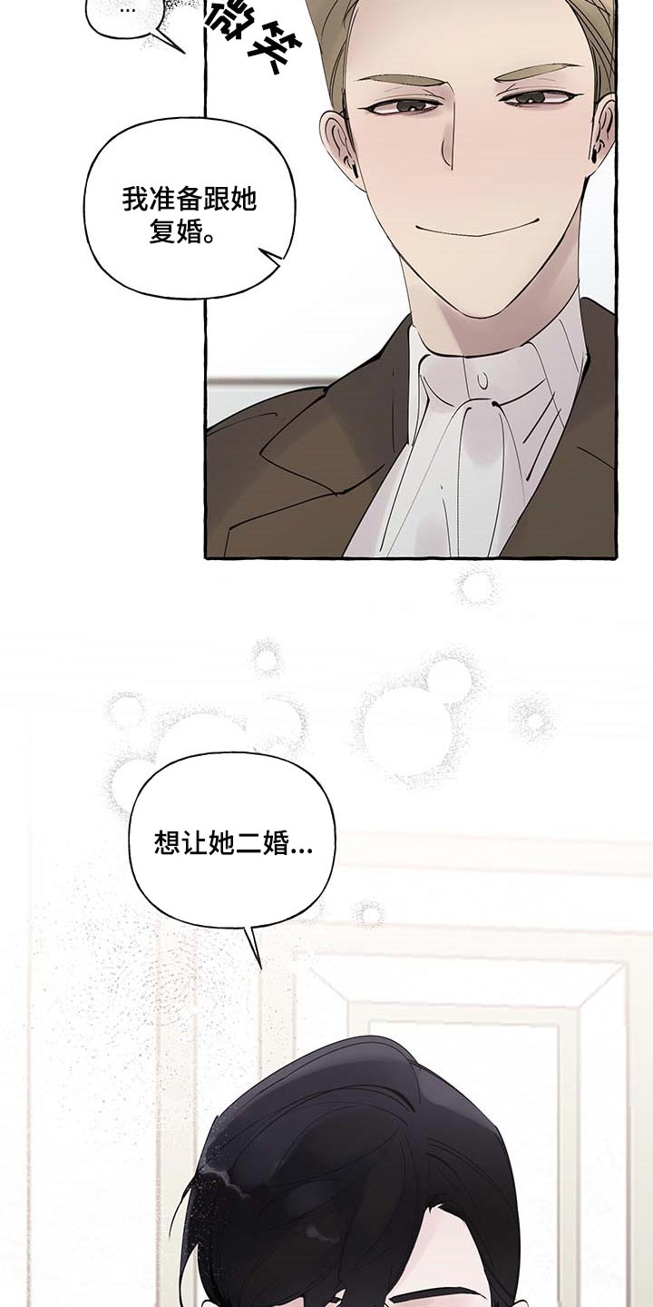 第83章：【第二季】门都没有16