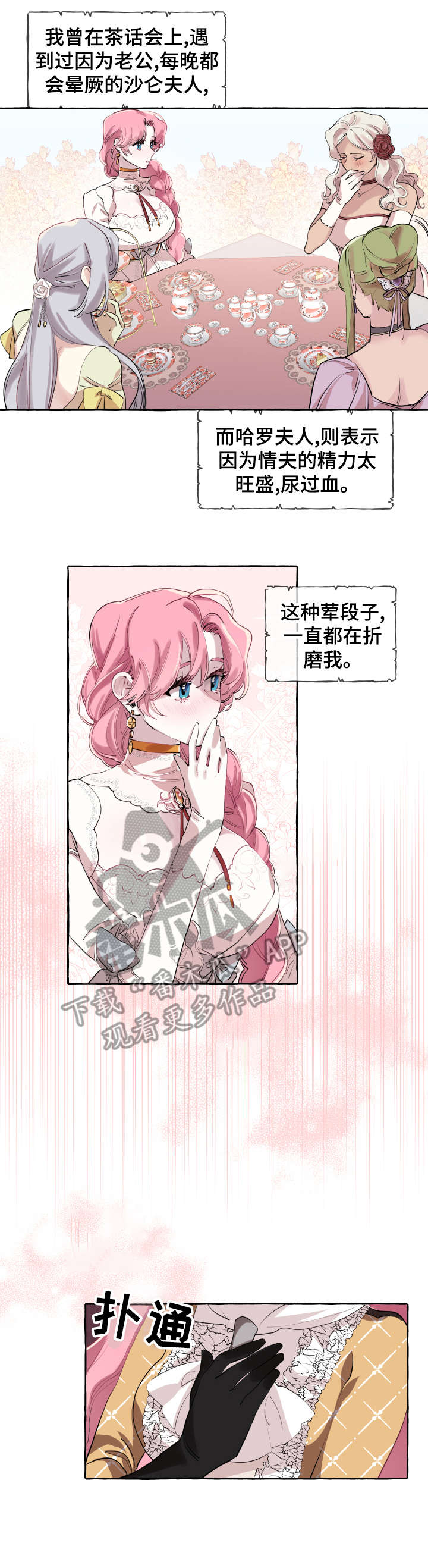 第7章：牛郎10