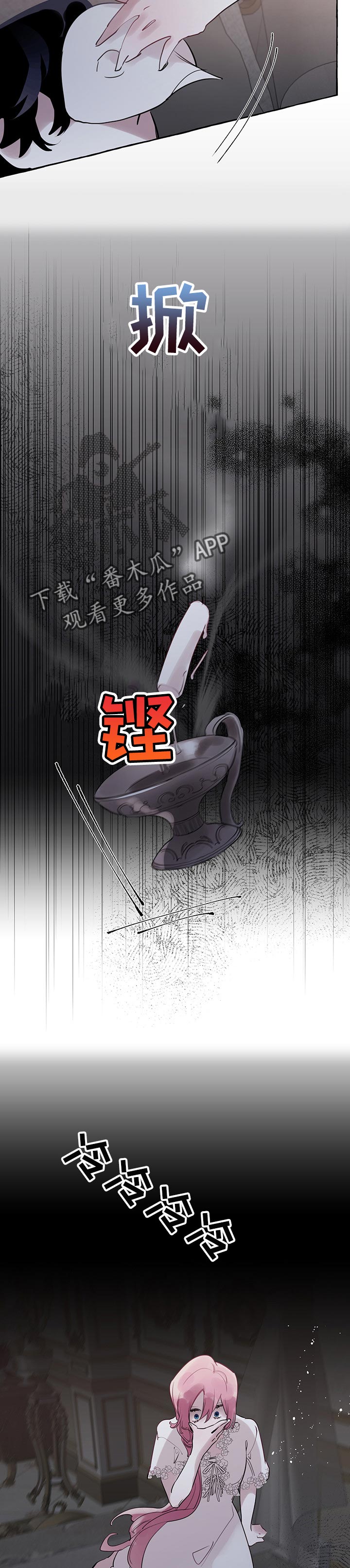 第52章：【第二季】面具下的面容7