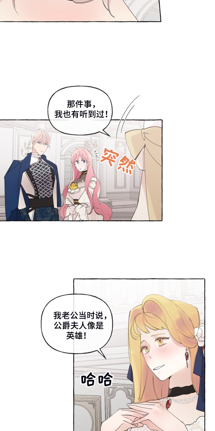 第97章：【番外】从那天起15