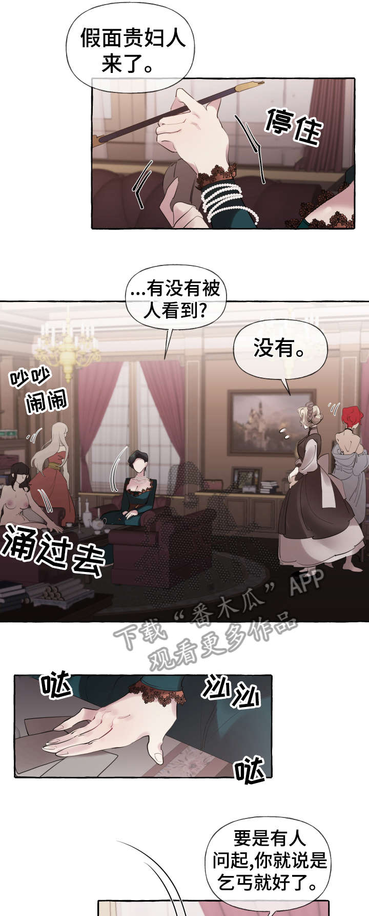 第22章：这么快12