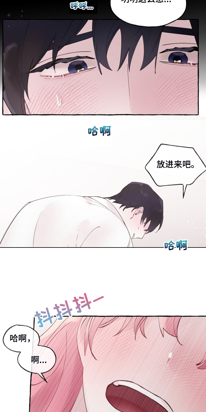 第106章：【番外完结】也挺好的13