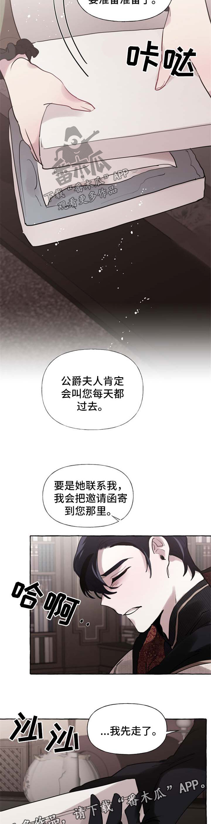 第33章：喜欢7