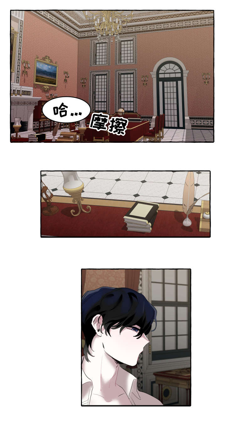 第1章：邀请7