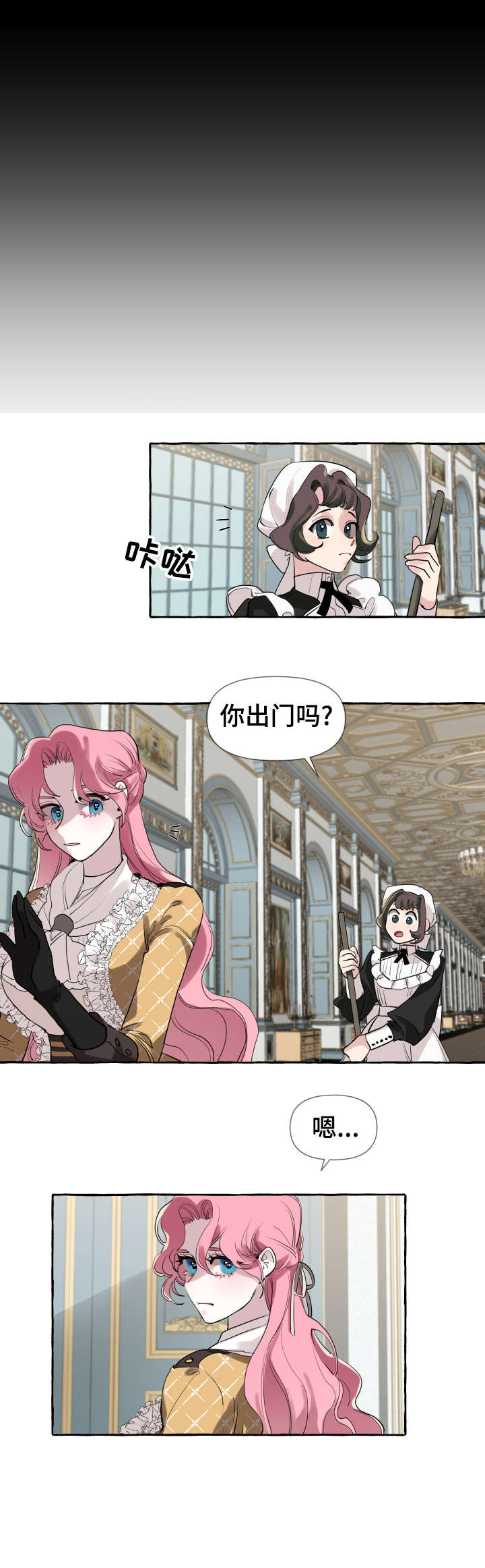 第3章：比赛6