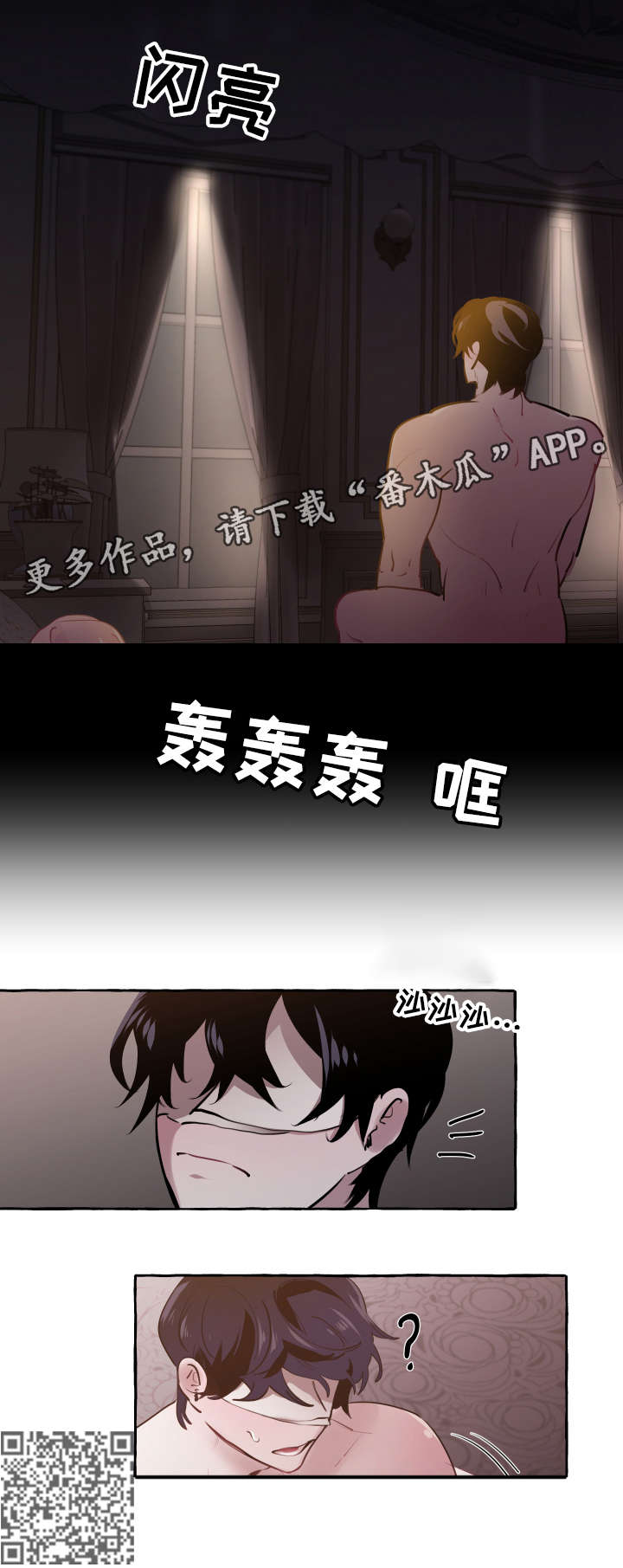 第25章：舒服10