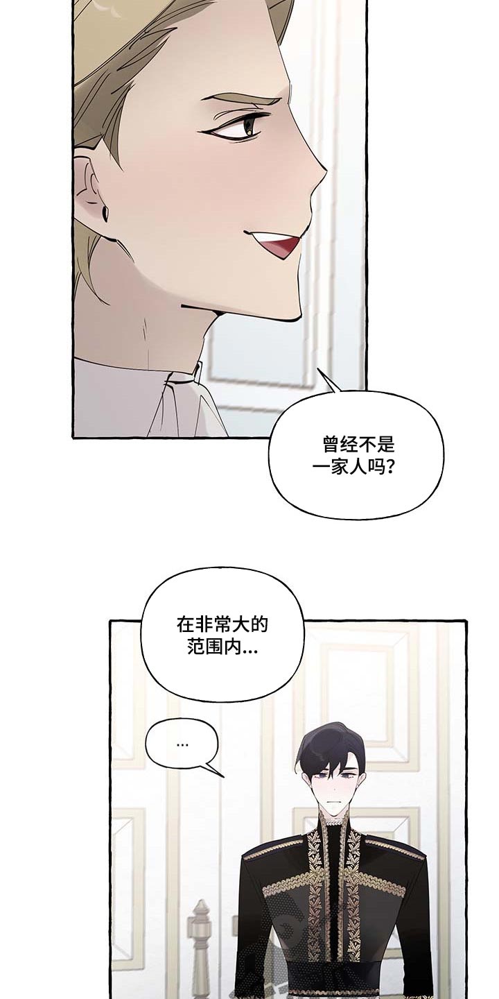 第82章：【第二季】一如既往11