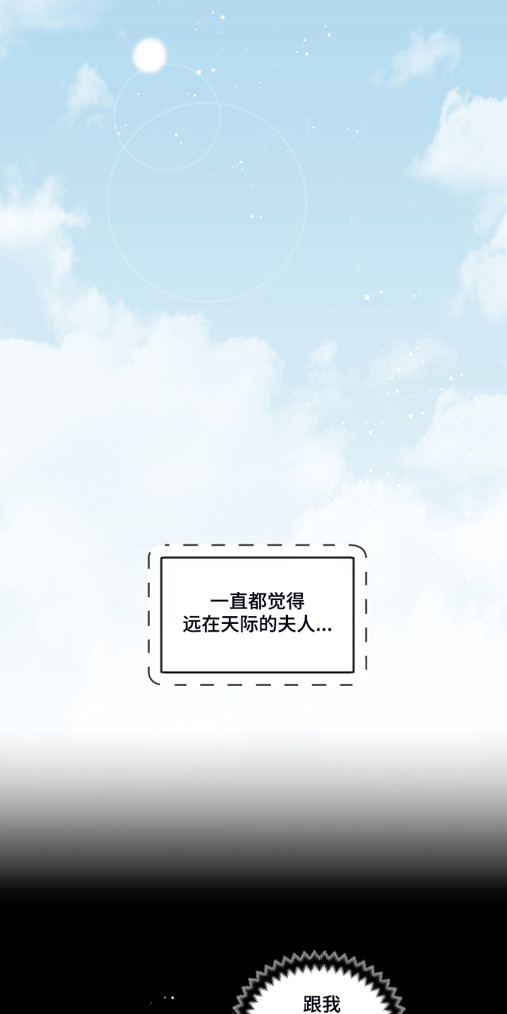 第98章：【番外】自我想象15