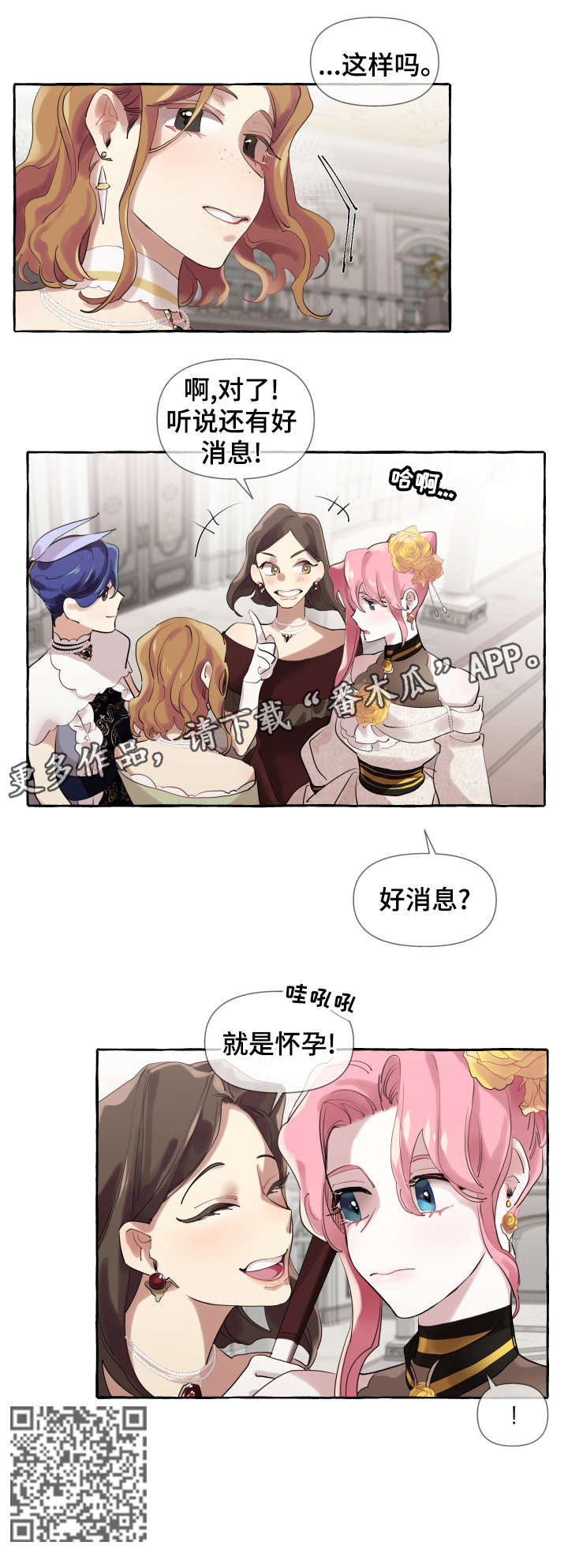 第14章：好消息11
