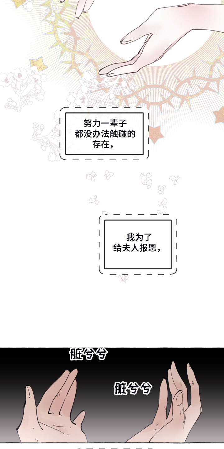 第97章：【番外】从那天起12
