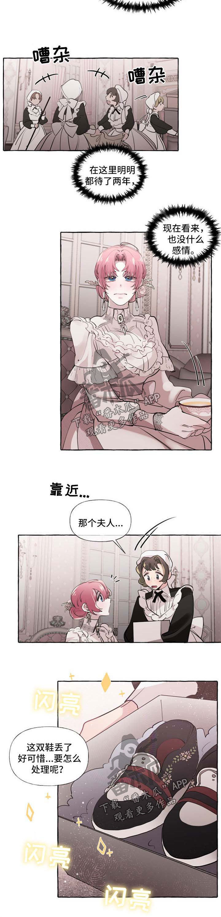 第27章：扔掉5