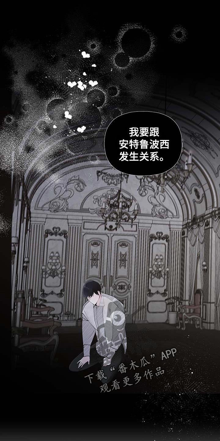 第81章：【第二季】写信0