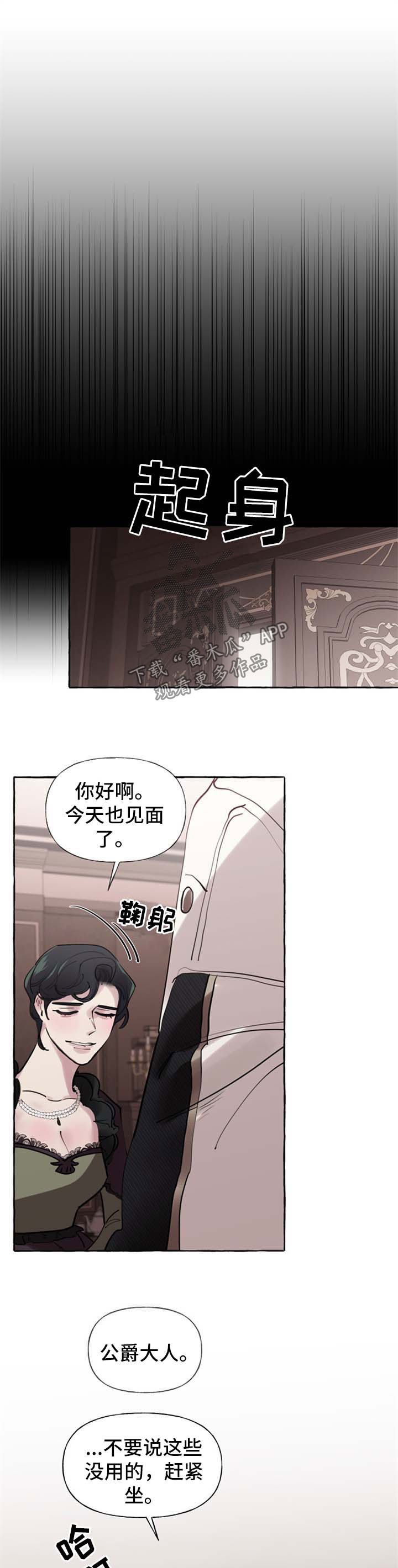 第32章：送项链10