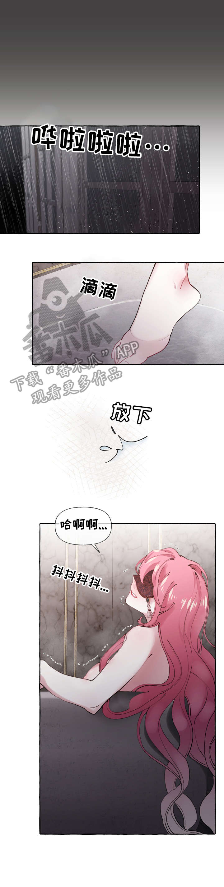 第23章：熟悉8